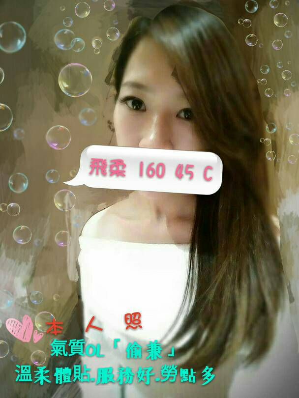 花蓮 小優 163/34D 公司鹹濕秘書